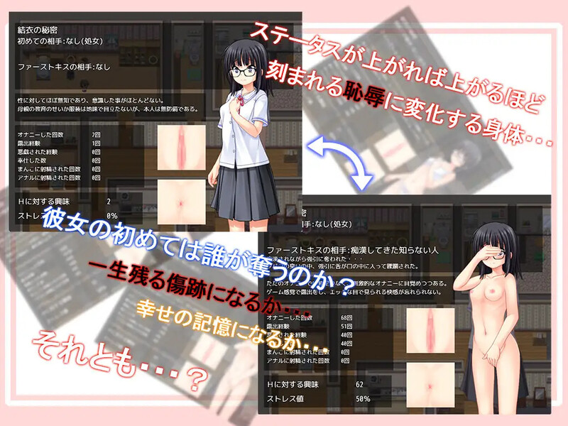 【探索RPG/校园JK/汉化】花蕾绽放之时（蕾が開花する時）V1.0 AI汉化【3.4G】