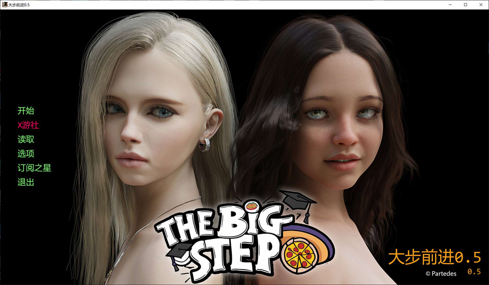 【SLG/AI汉化/3D/动态/更新】大步前进/The Big Step[Ver0.5]AI汉化版[PC+安卓][9月更新/3.3G]