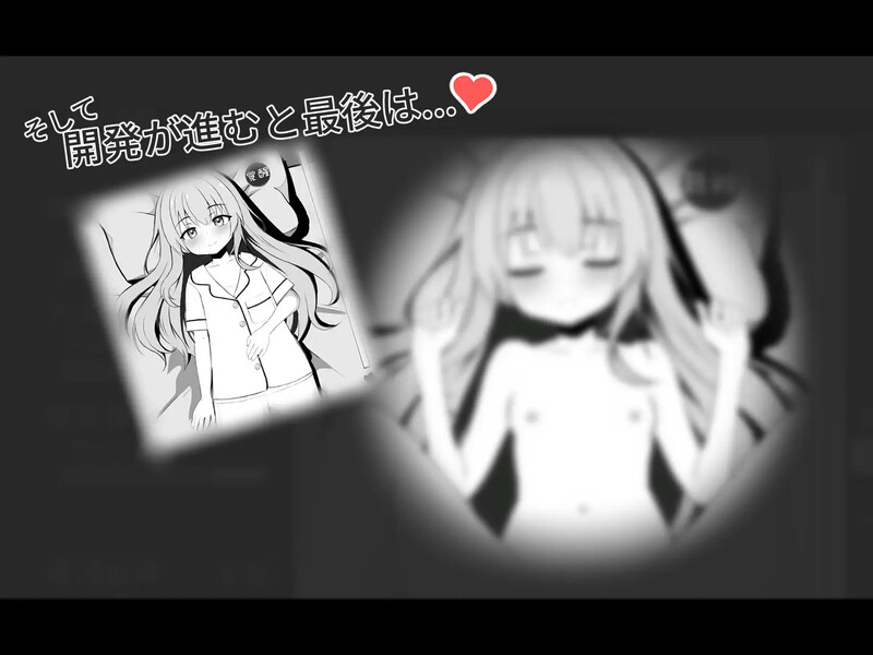 【互动SLG/动态/生肉】熟睡的妹妹与秘密关系（すやすや妹とヒミツの関係）V1.0 原版JP【600M】