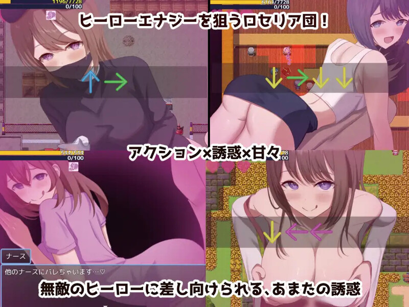 【RPG/色诱/汉化】英雄与秘密之钥（ヒーローとひみつのカギ）V1.0 AI汉化【1.3G】