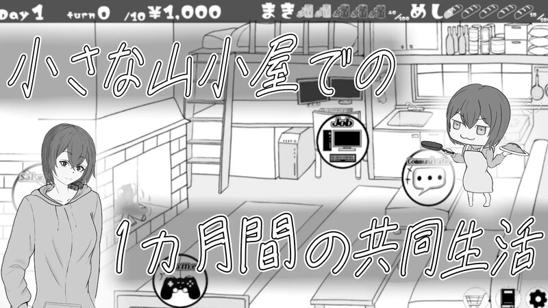 【互动SLG/断画面/汉化】迷途少女与山野贤者（遭難少女と山男）V1.4 机翻汉化【1.3G】