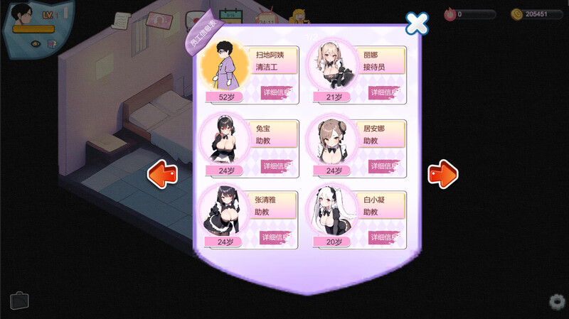 【经营SLG/互动养成/AI生成/官中】黑山恋爱咖啡厅（LoveCafe）V3.4.6 STEAM官中【1.70G】