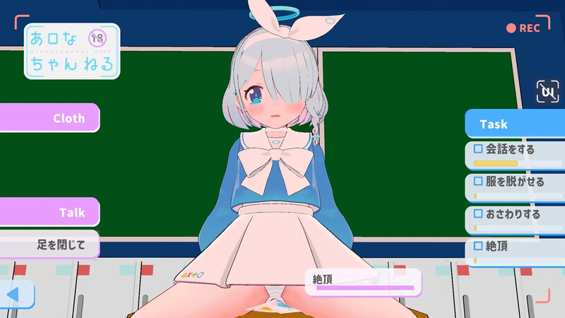 【互动SLG/3D作品/全动态/生肉】阿洛娜频道（あロなちゃんねる）V1.0 原版JP【300M】