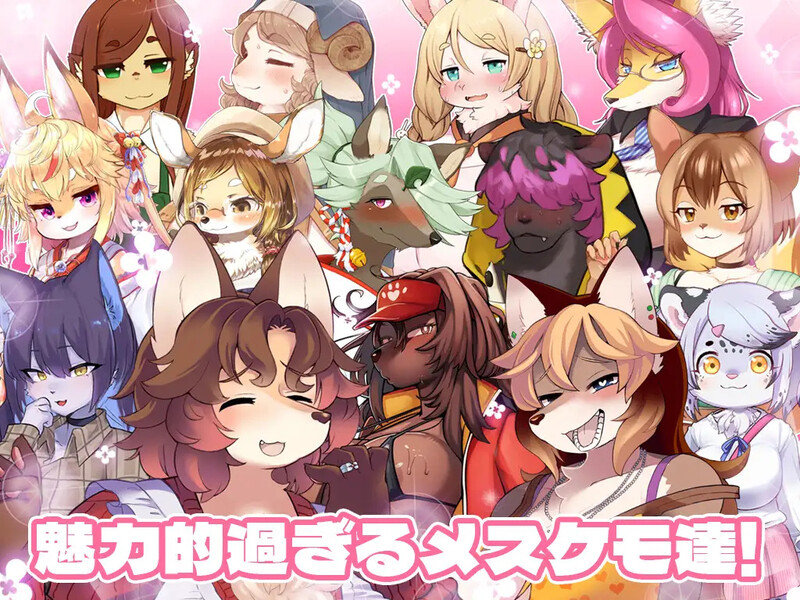 【互动ADV/兽耳男受/汉化】春树的最大敌人是理性（ハルキの最大の敵は理性。）V3.01 AI汉化+DLC+全CG【4.80G】