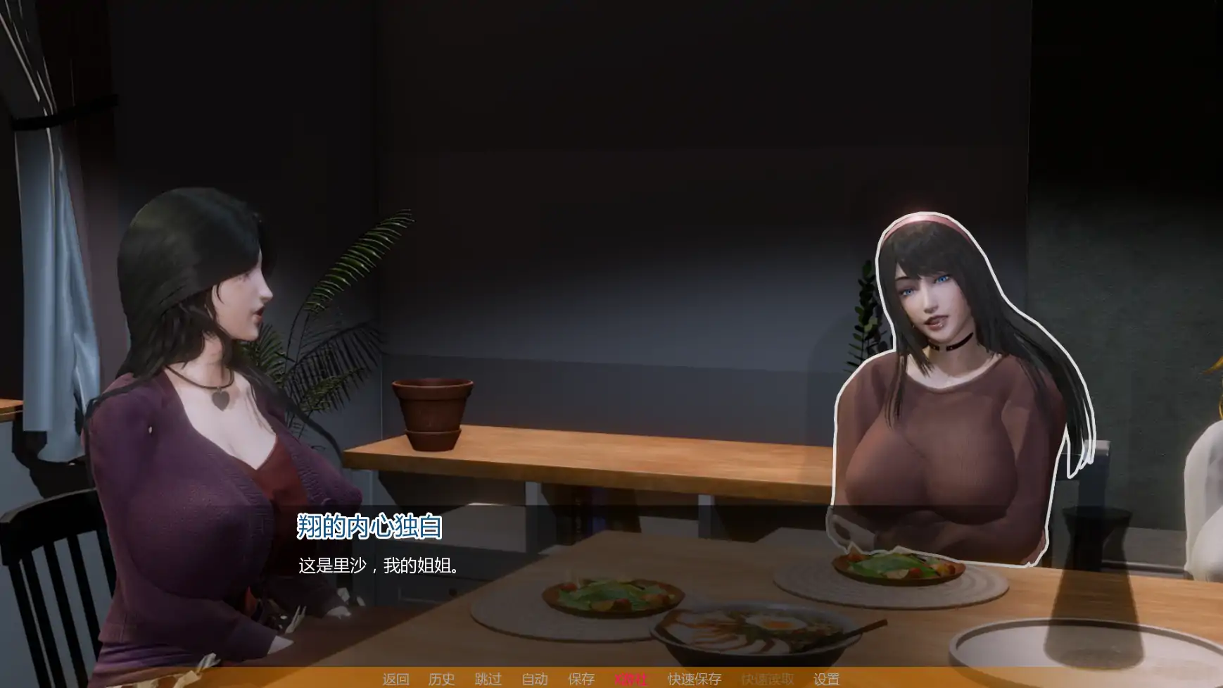 【SLG/AI汉化/3D/巨乳/更新】没有后宫只有NTR/No Harem Just NTR [Ep.1]AI汉化版[PC+安卓][9月新作/2G]