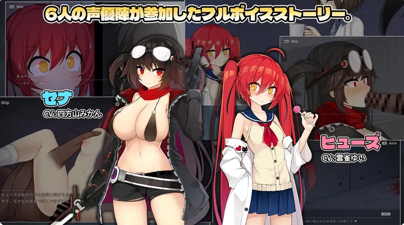 [日系] 计划赛娜 -Project Sena- V1.202官方中文正式版+存档[新作/2.6G]