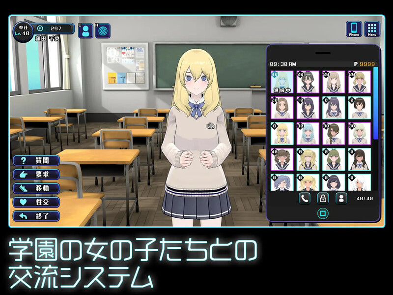 [日式SLG/更新] 女孩收藏家 ギャルズコレクター V1.06 云翻汉化无修版+存档[9月更新/1.3G]
