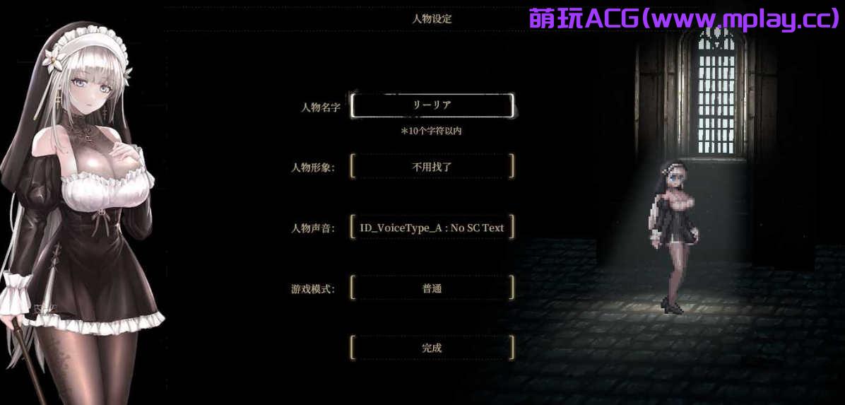[电脑PC/神作ACT全动态]哥特少女勇闯恶魔城2 SiNiSistar2 v1.1.1 +Mod+去码Mod+存档 官方中文去码版[4G]