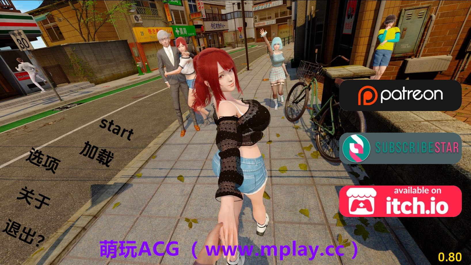 【PC/亚洲SLG】走出青春期：重新想象Ch.1v0.80 AI版【3.44G/汉化/动态/更新】