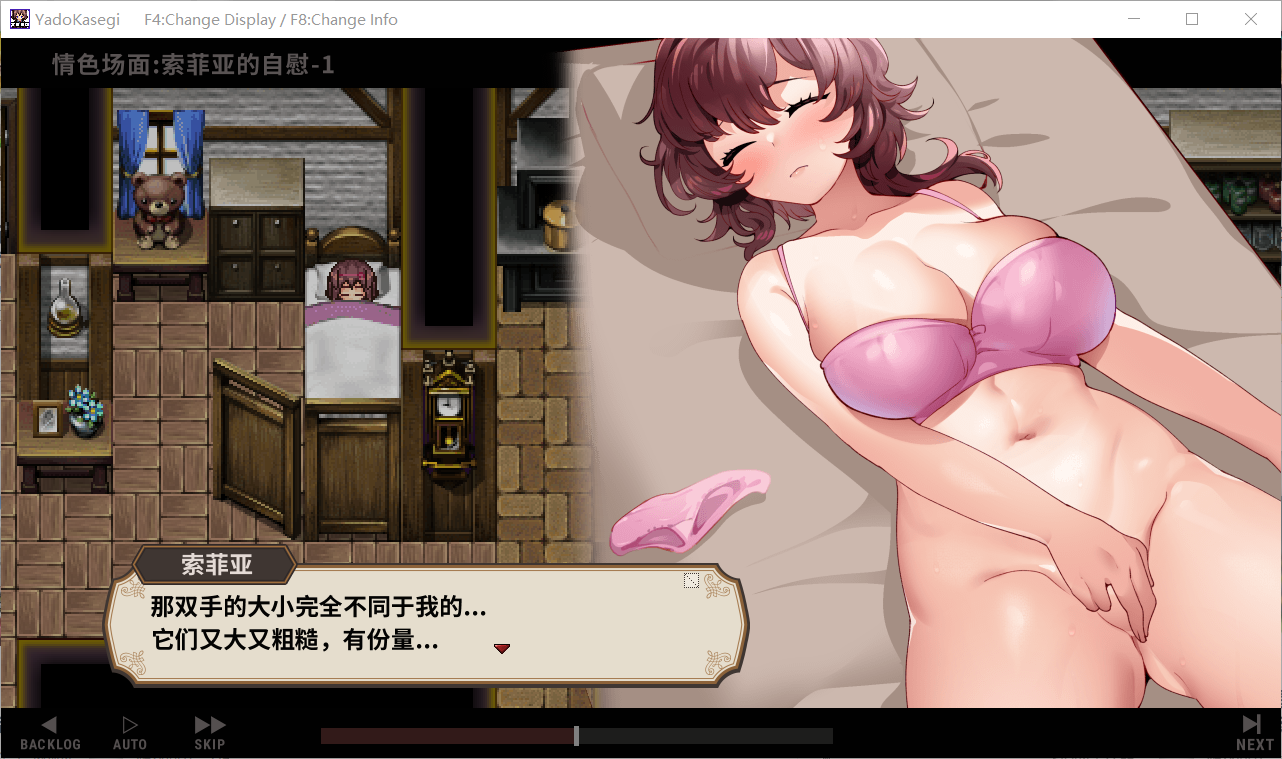 [日式SLG/更新] 旅店经营 宿かせぎ Demo V0.83 宿かせぎ 官方中文版[10月更新/200M]