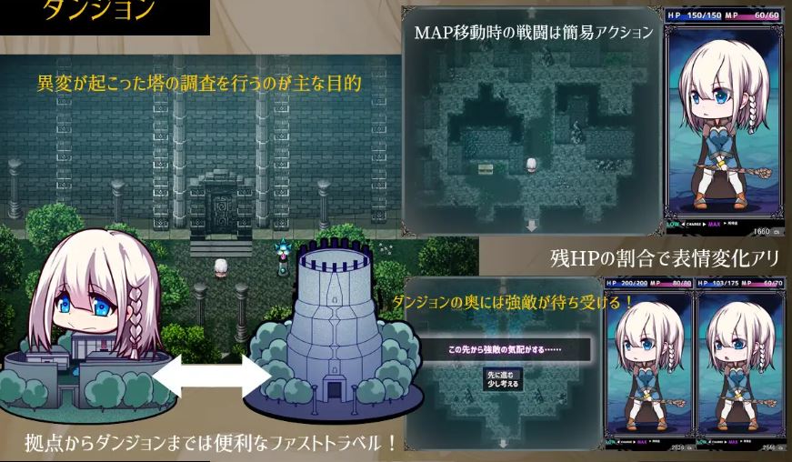 [电脑+安卓+IOS/RPG/AI汉化/更新] 星天之魔女 星天の魔女 ver1.19萌玩版 [2G]