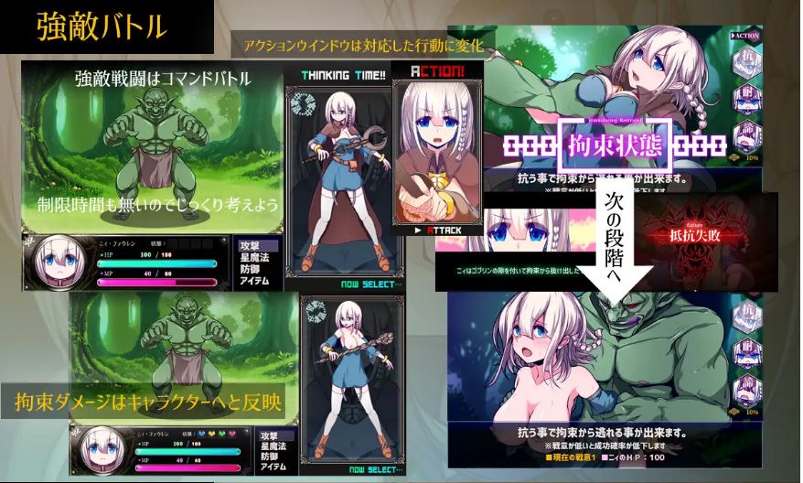 [电脑+安卓+IOS/RPG/AI汉化/更新] 星天之魔女 星天の魔女 ver1.19萌玩版 [2G]