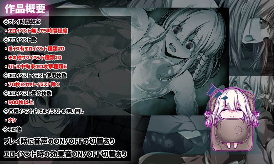 [电脑+安卓+IOS/RPG/AI汉化/更新] 星天之魔女 星天の魔女 ver1.19萌玩版 [2G]