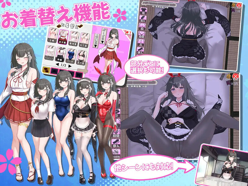 [日式SLG/更新] 巫女的日常~笨拙青梅竹马与温馨乡村生活~ みこみこライフ～ぽんこつ幼なじみとほのぼの田舎性活～V4 AI汉化版[10月更新/1.7G]