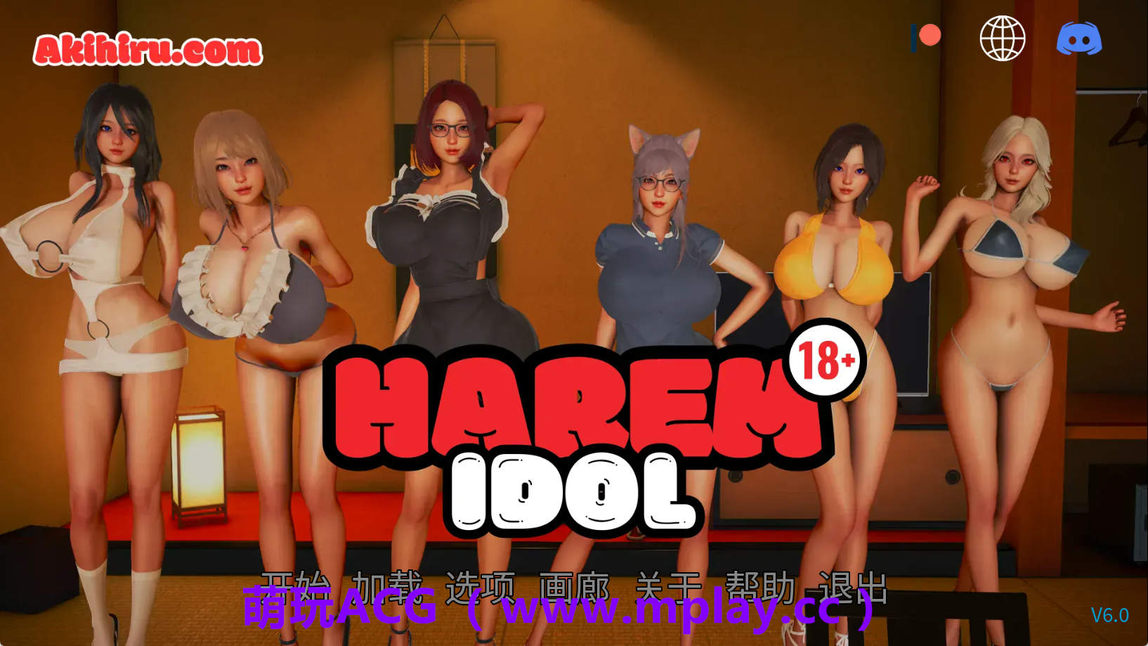 【PC/亚洲/SLG】后宫偶像v6.0【2.09G/汉化/动态】