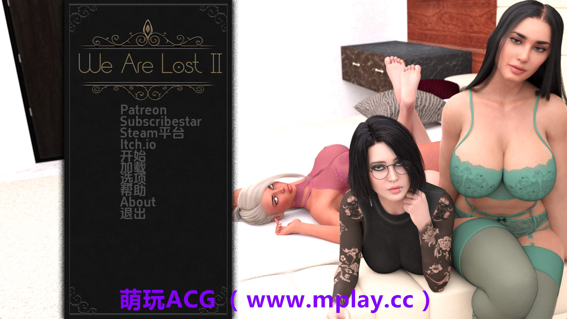 【PC+安卓+IOS/欧美】我们迷路了第二季v0.1.5【3.10G/汉化/动态】