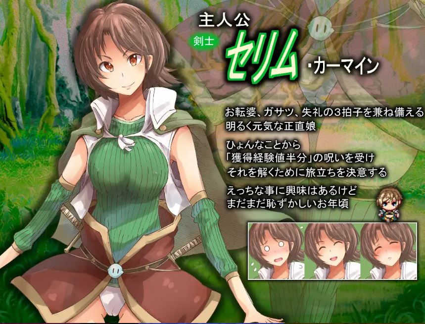 【电脑+安卓日式RPG新作汉化版】《实力不足的勇者和志同道合的伙伴们（足りない勇者とツイてる仲間たち）》AI汉化版，2.2G