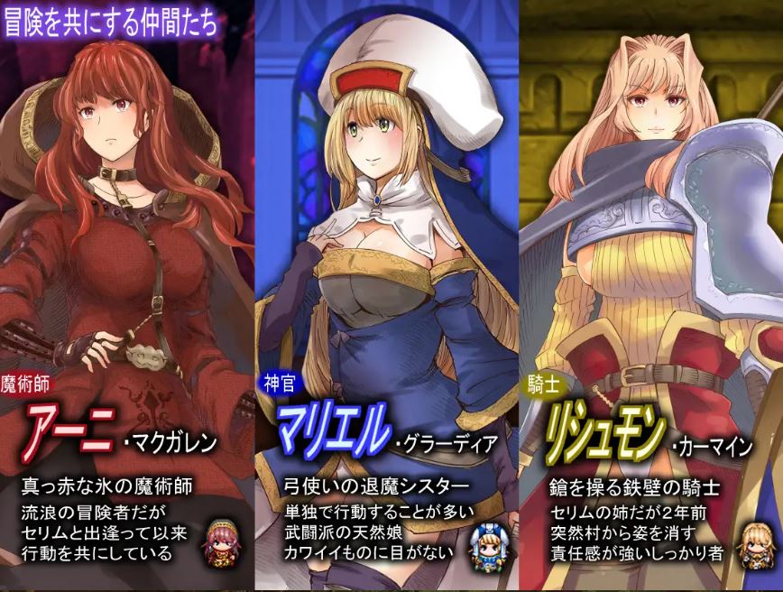 【电脑+安卓日式RPG新作汉化版】《实力不足的勇者和志同道合的伙伴们（足りない勇者とツイてる仲間たち）》AI汉化版，2.2G
