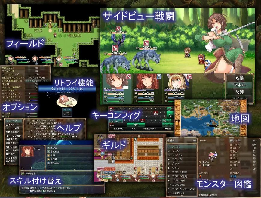 【电脑+安卓日式RPG新作汉化版】《实力不足的勇者和志同道合的伙伴们（足りない勇者とツイてる仲間たち）》AI汉化版，2.2G