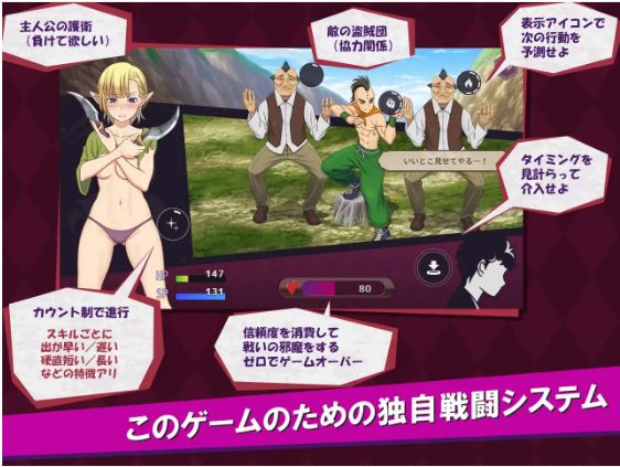 电脑与安卓平台适用的日式RPG游戏《我是战犯2》（JOI，AI汉化版），文件大小395M