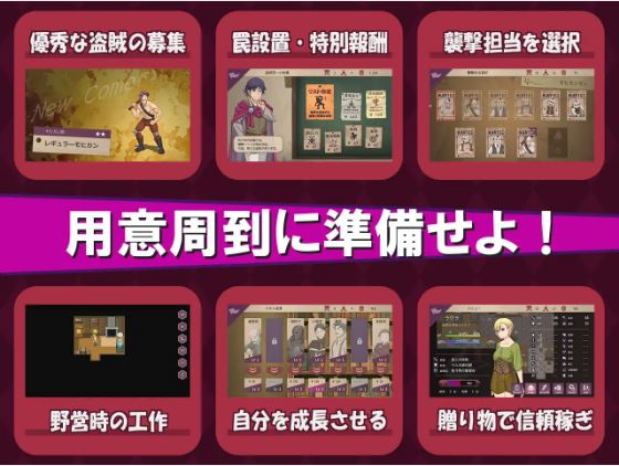 电脑与安卓平台适用的日式RPG游戏《我是战犯2》（JOI，AI汉化版），文件大小395M
