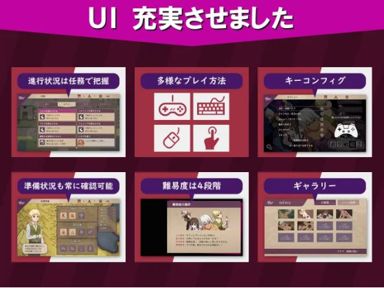 电脑与安卓平台适用的日式RPG游戏《我是战犯2》（JOI，AI汉化版），文件大小395M