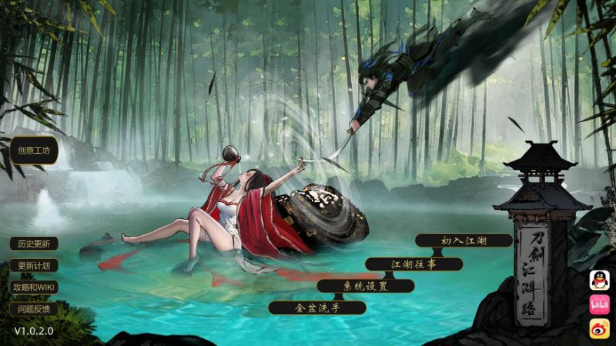 【电脑SLG游戏，官方中文，动态内容】刀剑江湖路Ver1.0.2绅士MOD整合版（含调教、乱伦、卖春内容）7G