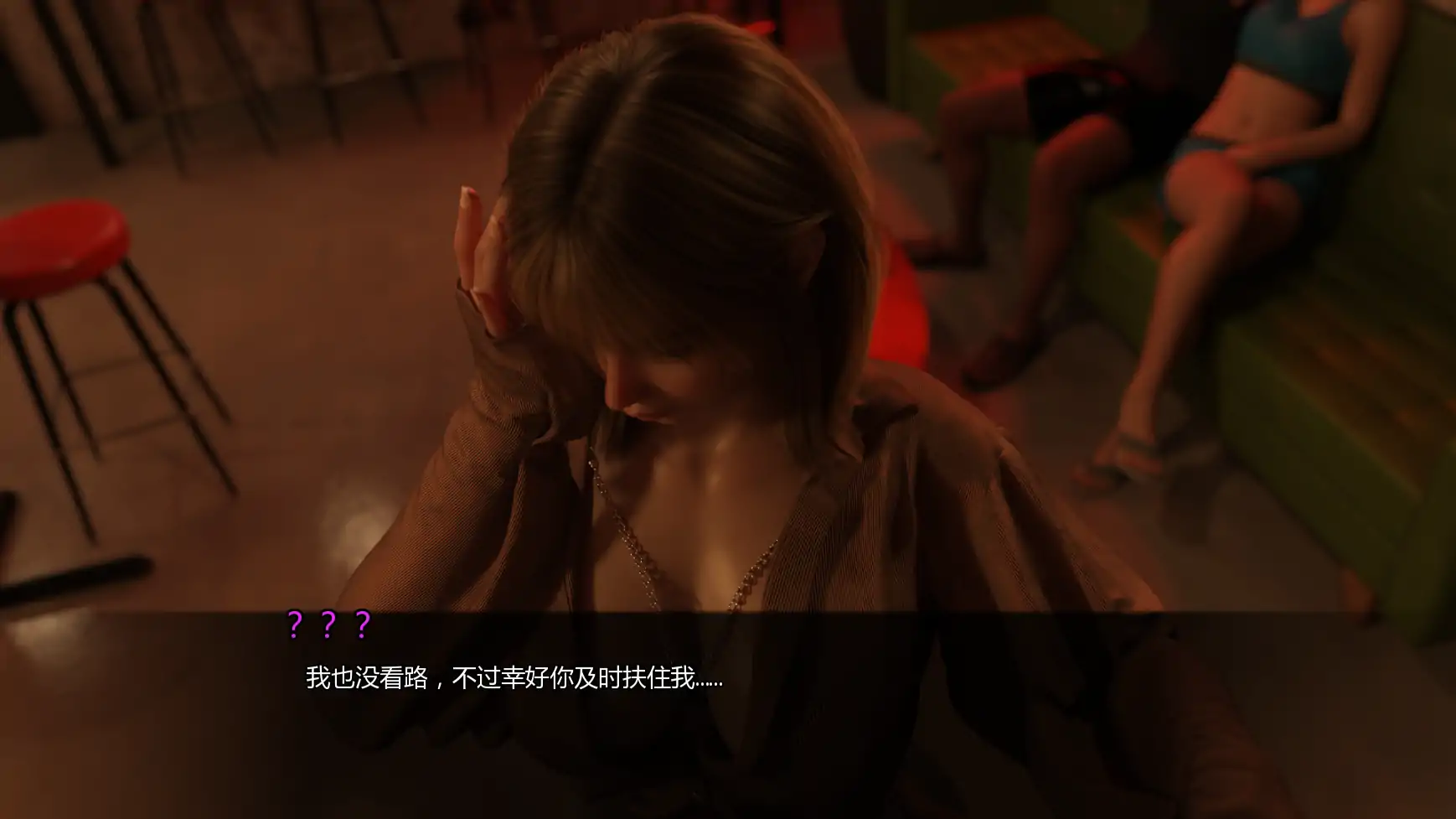 【SLG/3D/熟女题材】《激情乐园/Passions Playground》V0.30 AI汉化版，支持PC和安卓，12月更新，大小5.2G