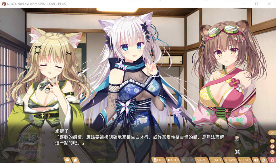 【ADV/猫耳】《猫忍之心SPIN! LOVE+PLUS》官方中文无修版，全CV，12月新作，1.5G