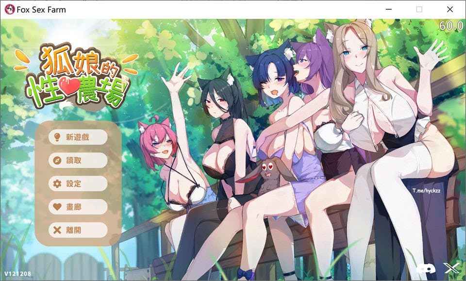 亚洲风动态SLG游戏《狐娘的性爱农场 [H版饥荒] Fox Sex Farm》官中无修正式版，含全CV，12月新作，5.4G，已更新