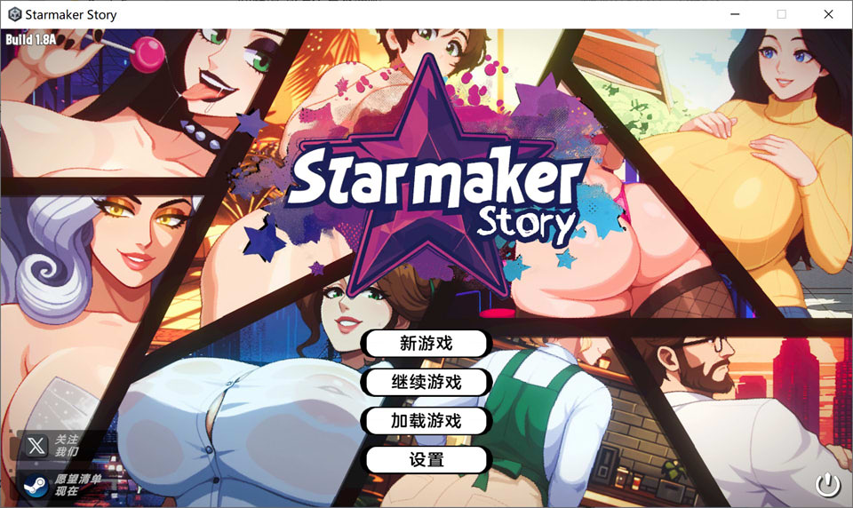 【SLG像素游戏】《造星者物语》（Starmaker Story）V1.8A AI汉化版，12月更新，文件大小1.3G