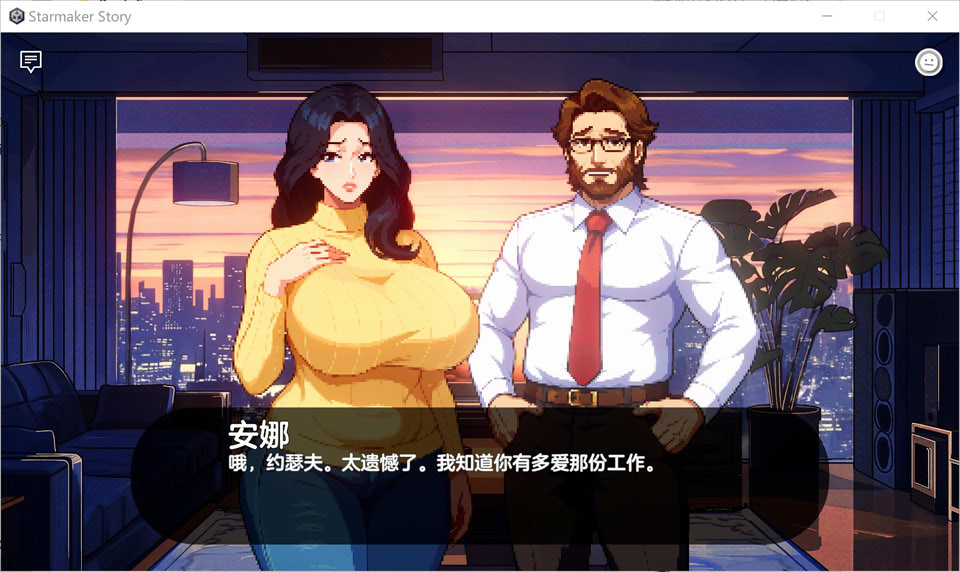 【SLG像素游戏】《造星者物语》（Starmaker Story）V1.8A AI汉化版，12月更新，文件大小1.3G