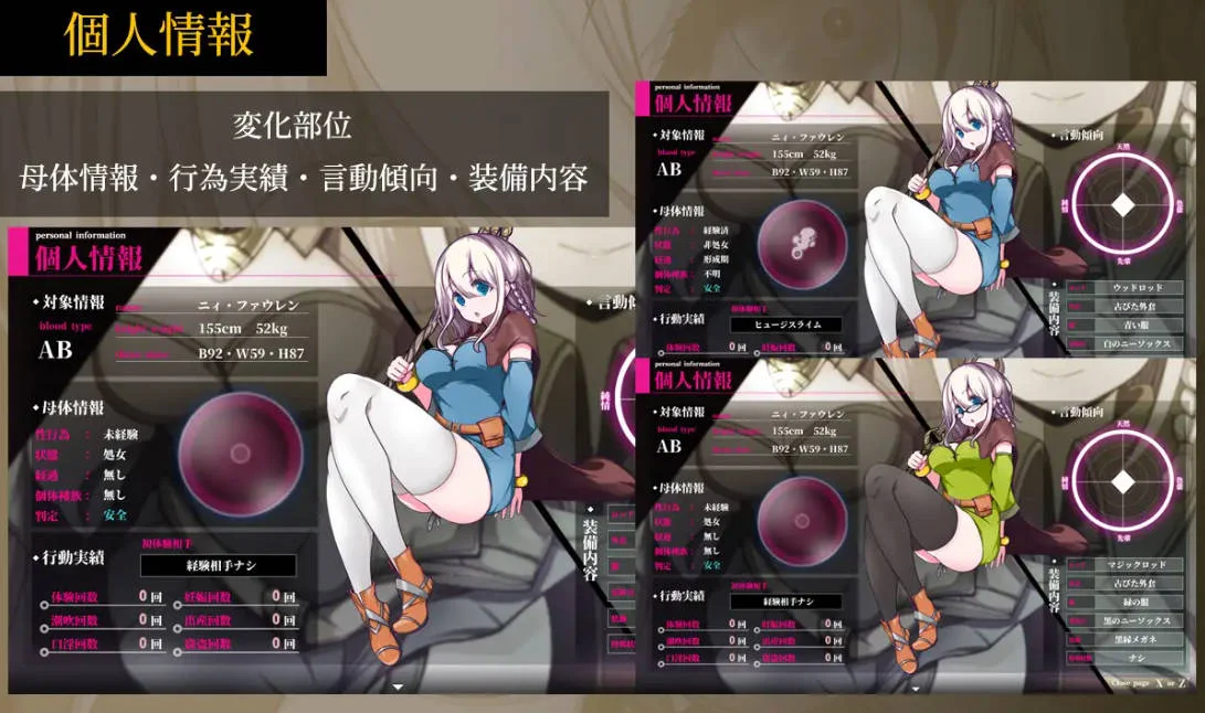 [日式RPG更新]12月新作《星天之魔女 星天の魔女》Ver1.19官方中文版，含全CG包和全CV，大小3G