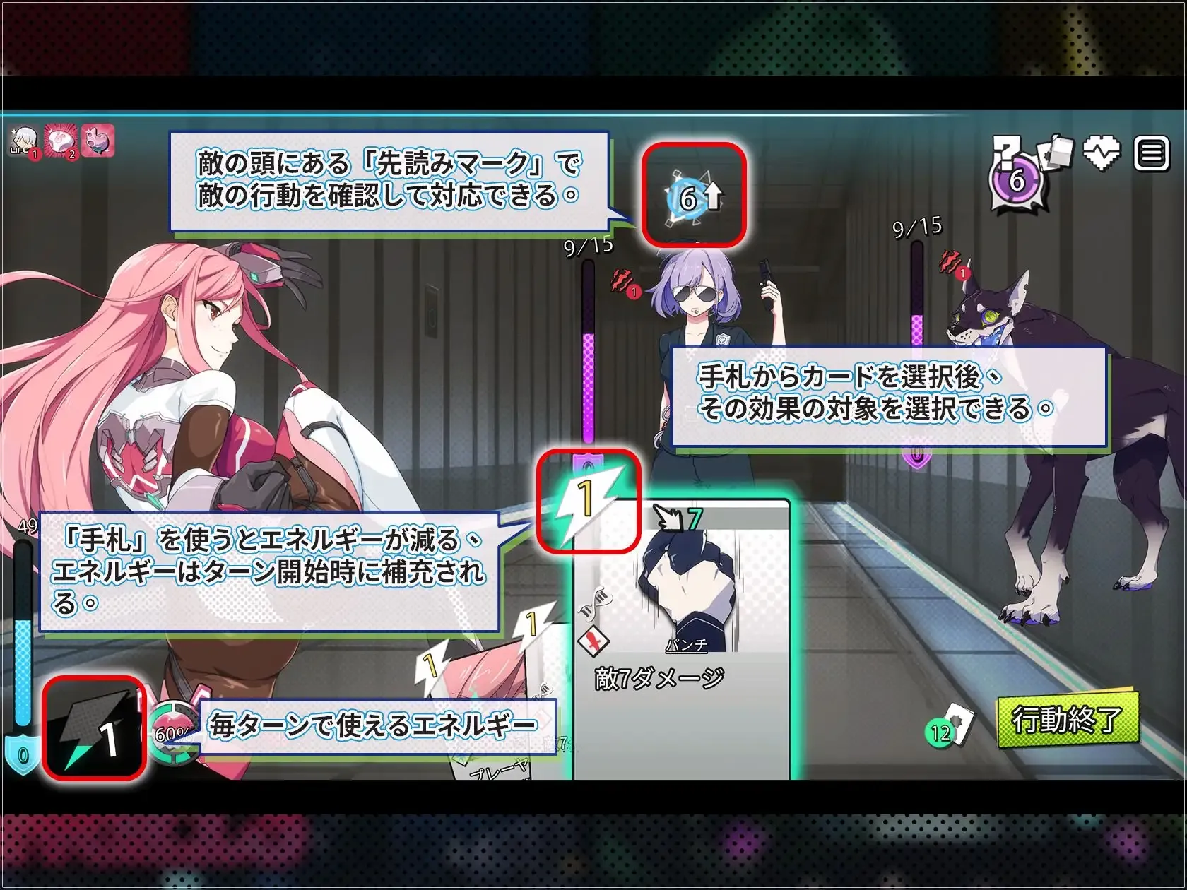 [日式SLG新作] 超能X天使 X-Angels ~正義で堕とせ！美少女ヒーロー~ STEAM官方中文版无修版，全CV配音，大小5G