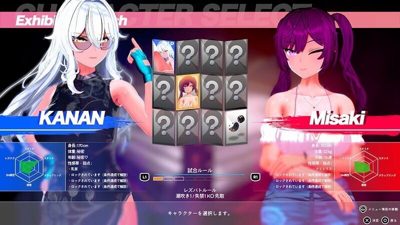 【3D/2D 百合游戏】《女同格斗！（Lesbian Battle!/レズバト!）》Va0.41b 官方中文版，12 月新作，3.9G