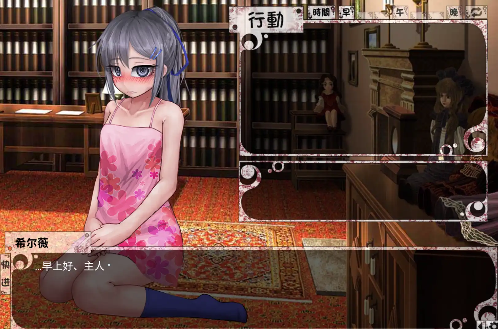 【PC+安卓】养成SLG游戏《希尔薇的交配计划 Ver8.0.3》魔改汉化步兵版，大小3G