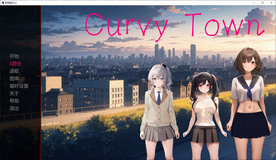 【日式SLG游戏】《曲线小镇（Curvy Town）》V0.63 AI汉化版，支持PC和安卓，1月更新，大小2G