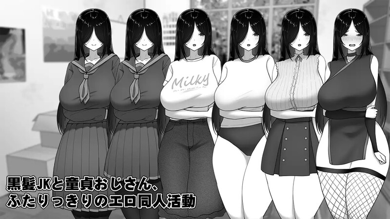 【互动SLG】1月新作《漫画研究会顾问想要支持佐伯沙沙罗》官方中文版，大小500M