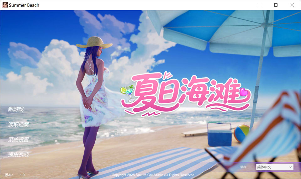【3D】夏日海滩（Summer Beach）V1.08官方中文无修全动态版，1月更新，大小12G