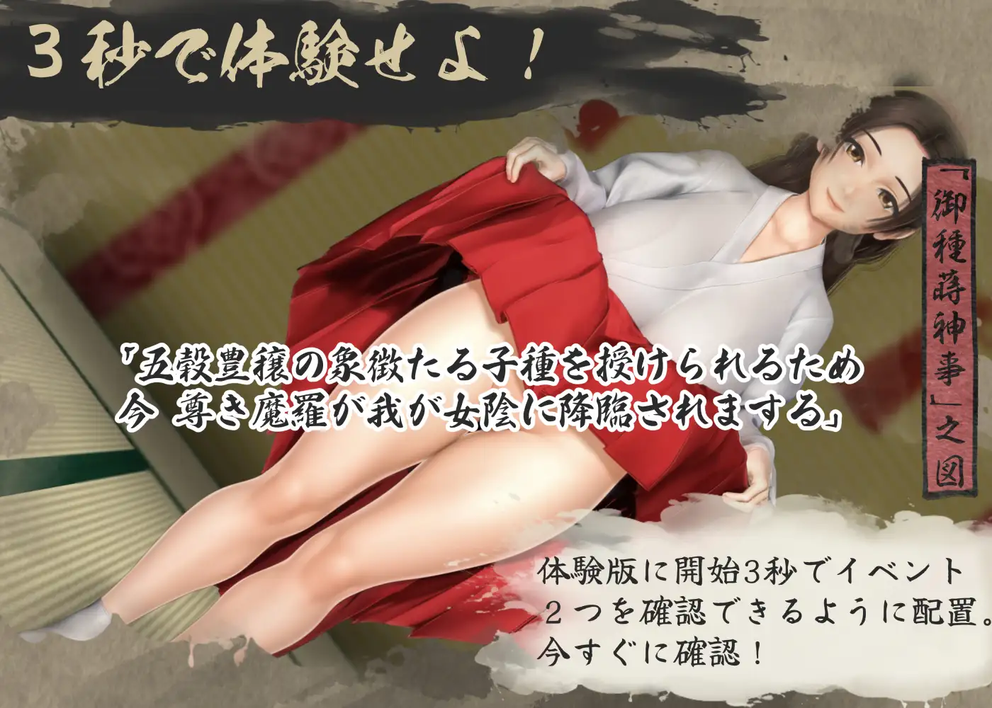 【RPG/2D】《女忍者性技决战活剧 宽永夜伽合战》AI汉化版+存档（1月新作，1.7G