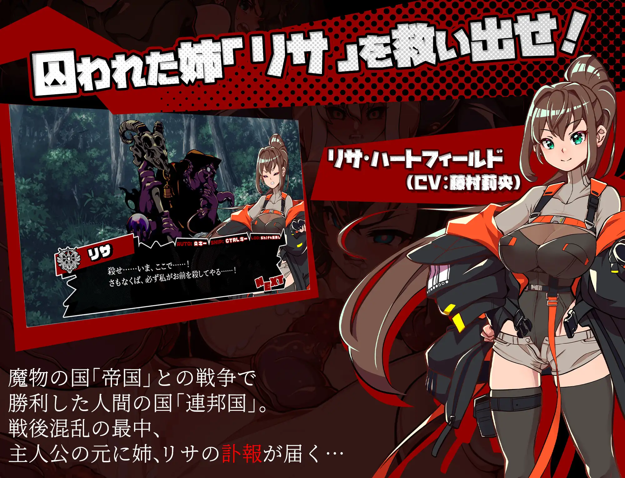 【RPG/NTR】《脑水晶（ブレインクリスタル BRAINCRYSTAL）》AI 汉化版，1 月新作，全 CV，大小 3G