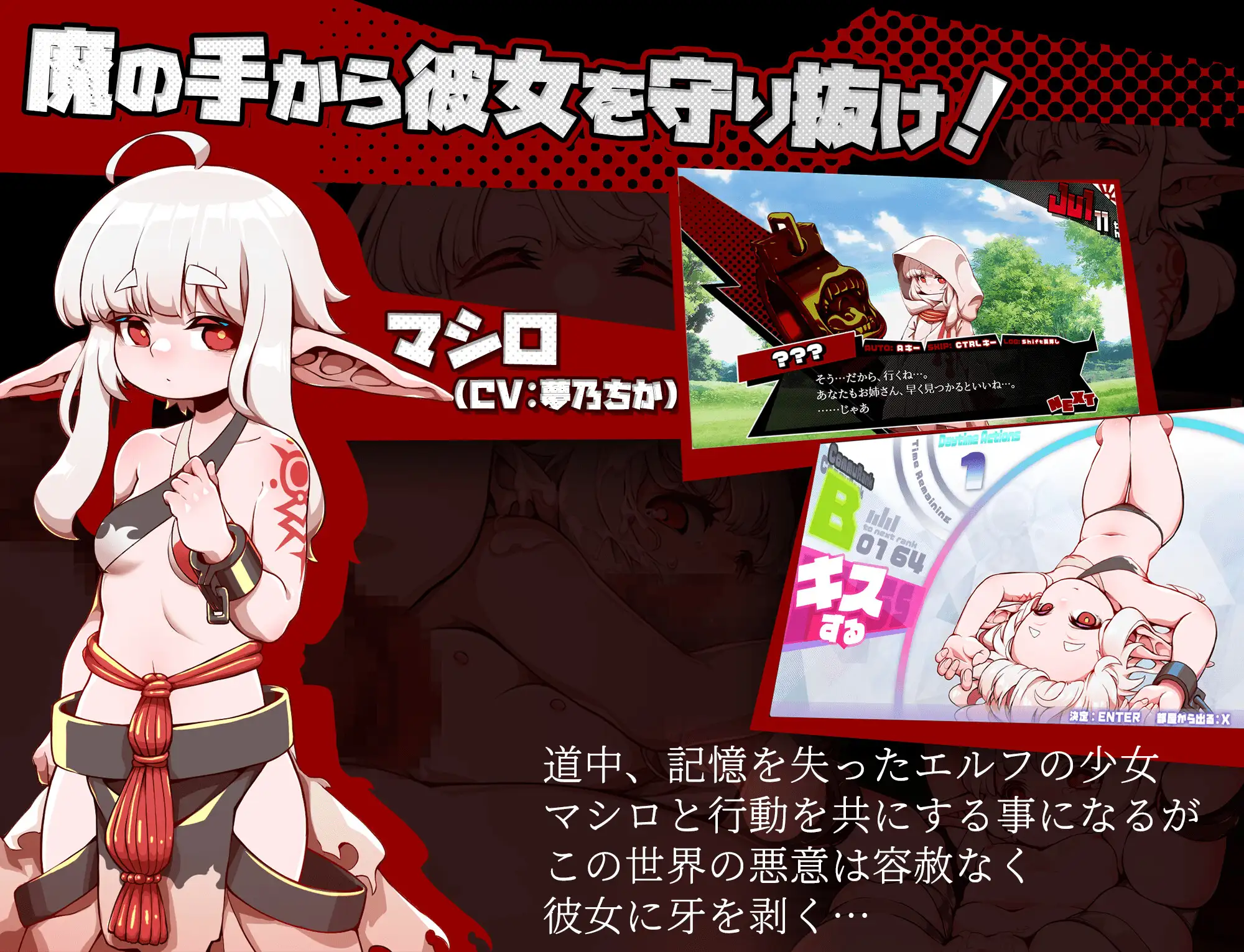 【RPG/NTR】《脑水晶（ブレインクリスタル BRAINCRYSTAL）》AI 汉化版，1 月新作，全 CV，大小 3G