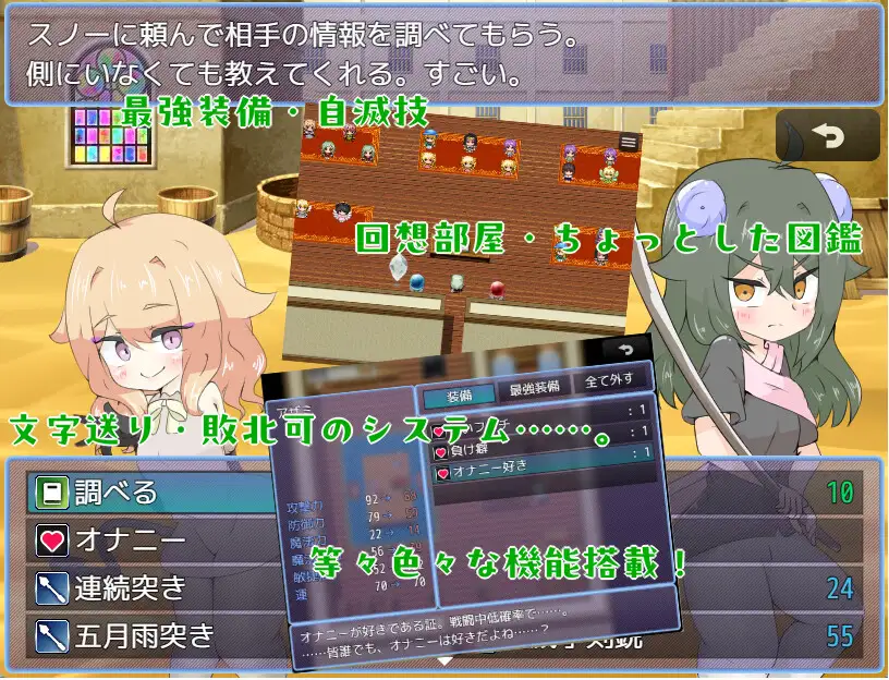 【RPG 女同 扶她】1 月新作，1.6G，AI 汉化版，游戏中主角被天使施加诅咒（日文：天使に呪いをか