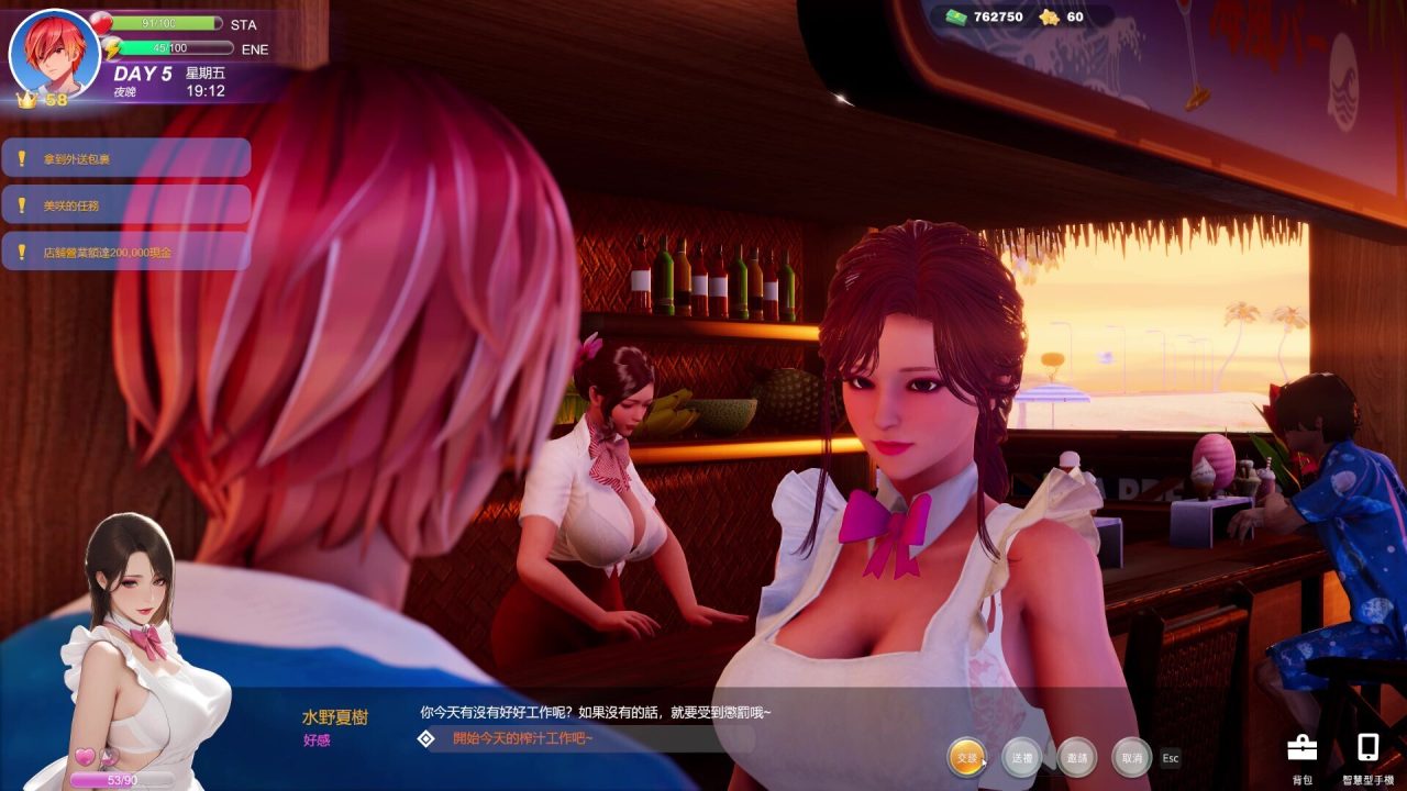 【3D/STEAM官方中文】1月新作《夏日海滩/Summer Beach》巨乳无修版，13G
