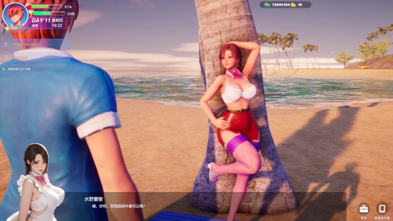 【3D/STEAM官方中文】1月新作《夏日海滩/Summer Beach》巨乳无修版，13G