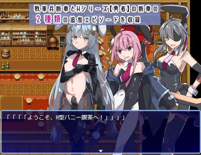 【电脑+安卓】日式RPG《性处理用勇者》Ver1.62 AI汉化版+DLC（新增，1.4G
