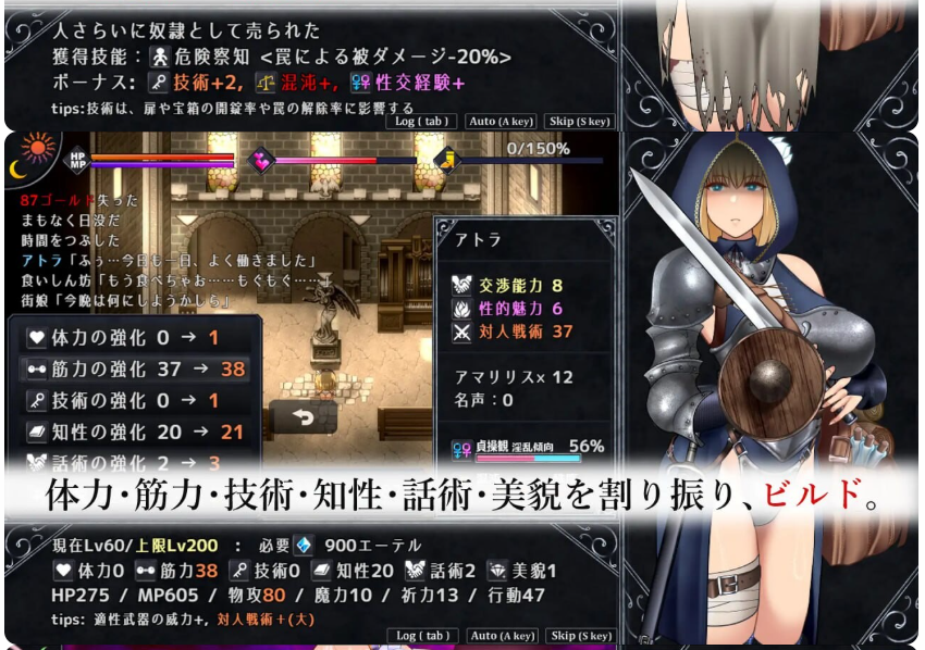 [神作RPG]《渎神圣女 アンホーリーメイデン - Unholy maiden》V1.0.9 AI汉化内嵌润色版[新汉化，1.2G]