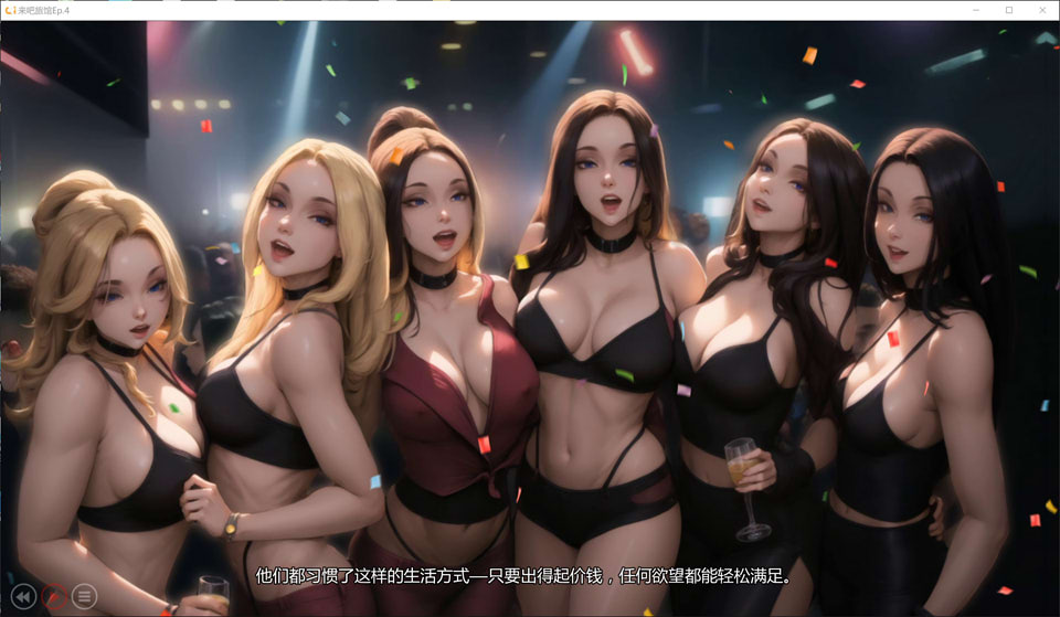 【SLG/3D】《来吧旅馆/Come Right Inn》EP.4 AI汉化版（PC+安卓）2月更新，大小2.8G
