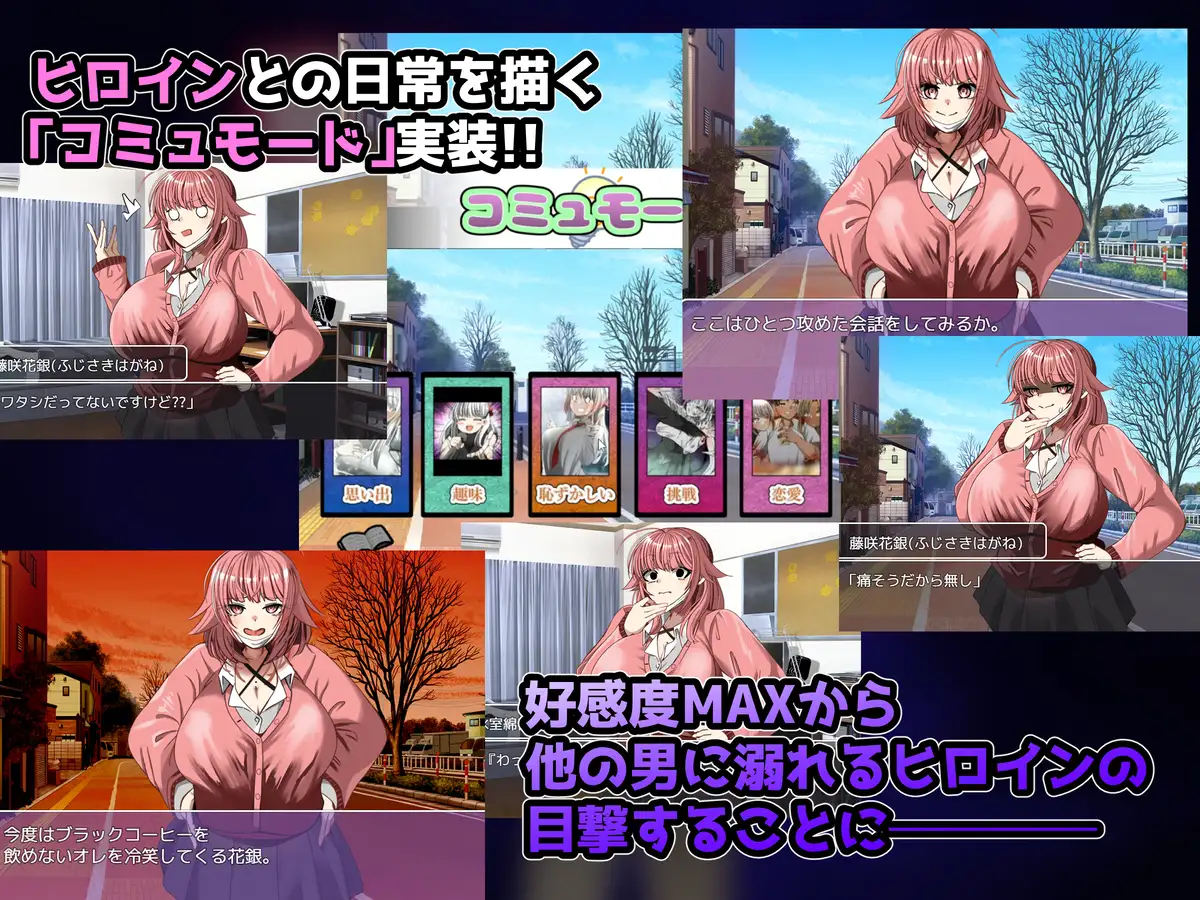 【RPG/NTR游戏】《NTR笔记/寝取られノート》AI汉化版，自带全回想，1月新作，大小1.6G