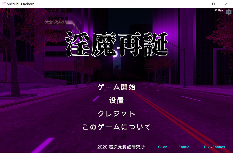 【SLG游戏】《Succubus Reborn（淫魔再诞）》V20260127b云翻汉化支援版，全动态，1月更新，大小2.4G